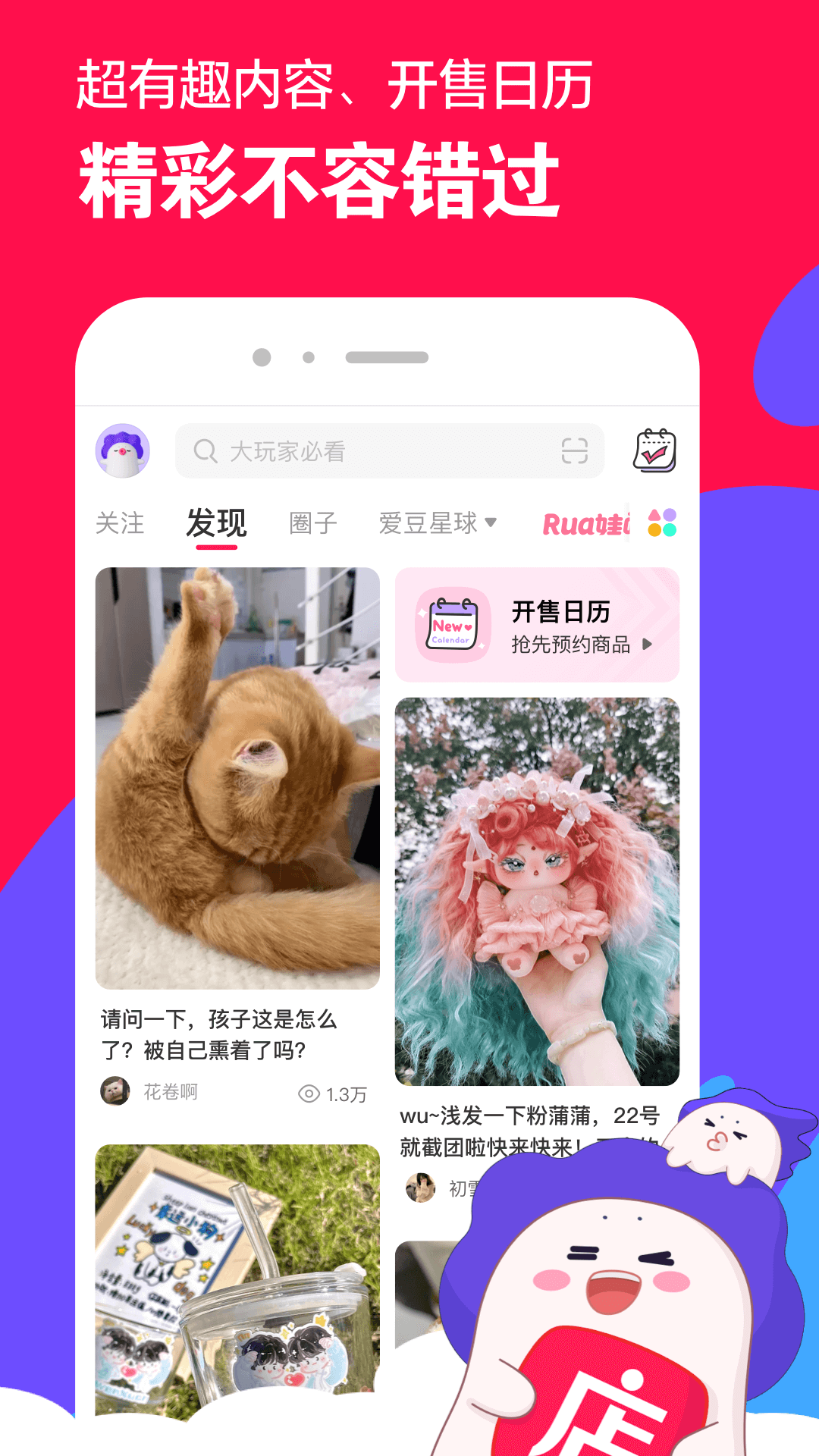我是一位幼儿园老师截图