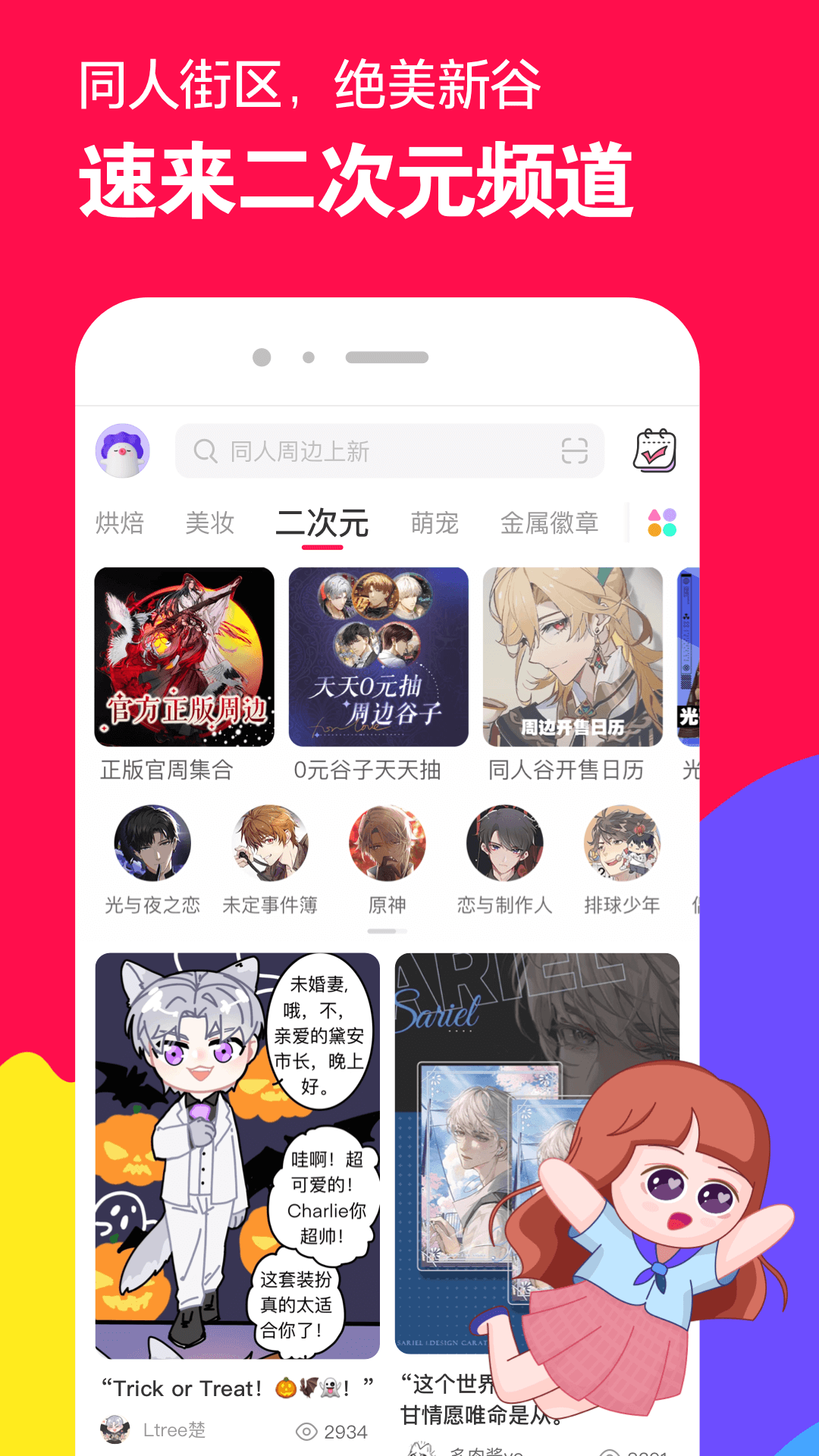 sm女王虐奴视频截图