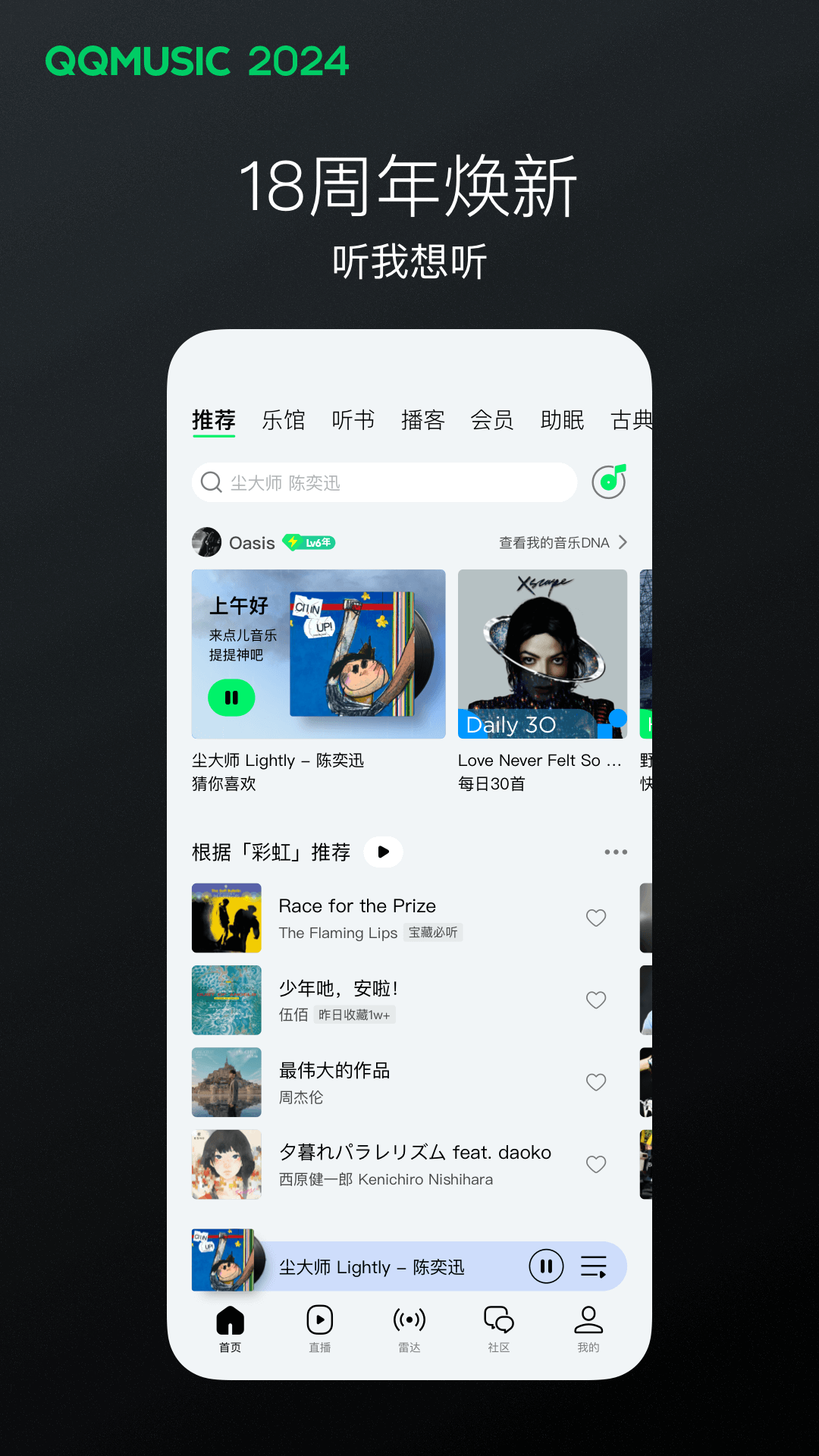 国产sm之家截图