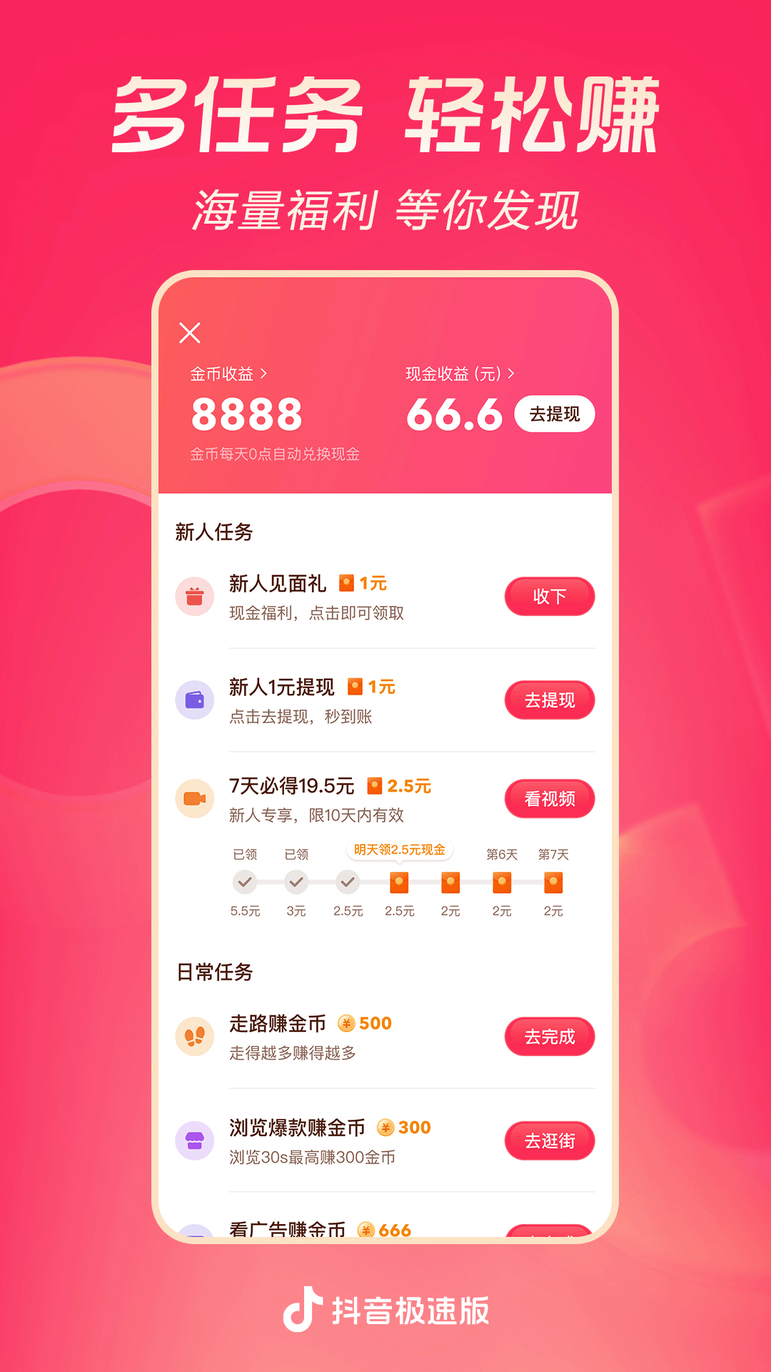 被农村的狗咬了可以要求赔偿吗截图