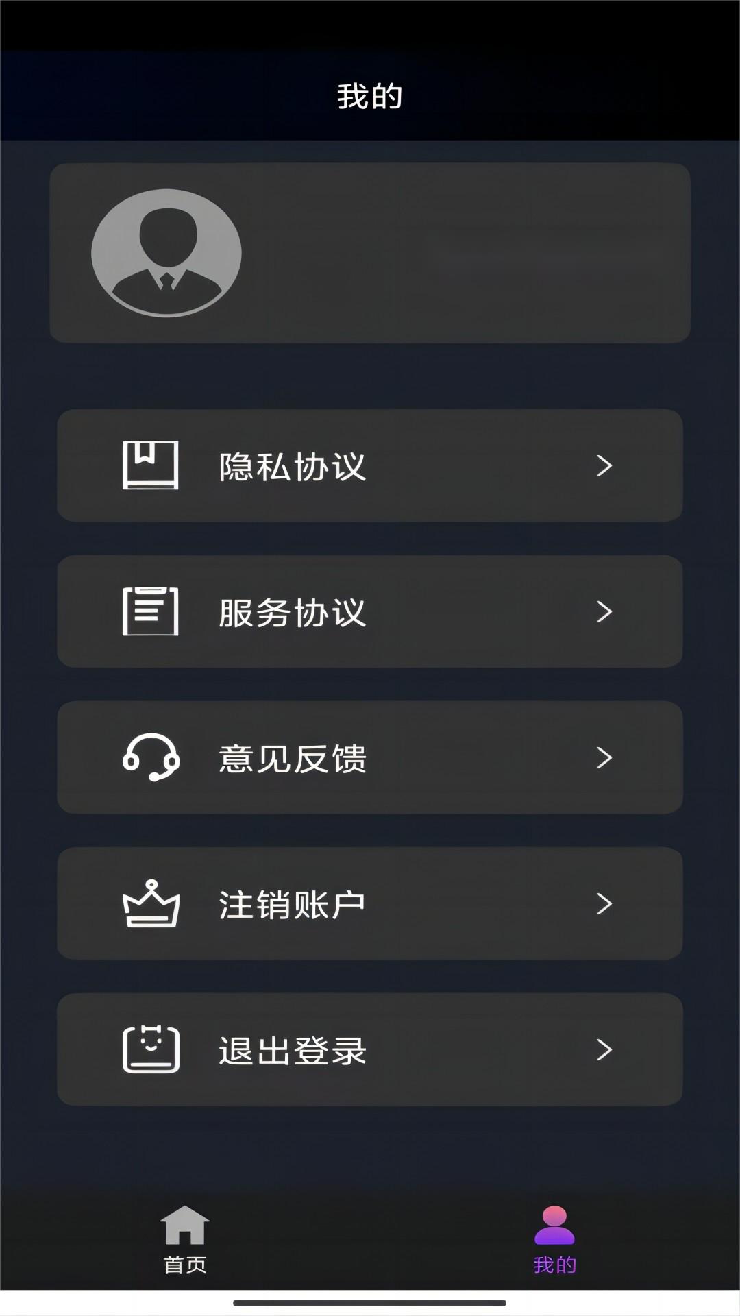 国产sm之家截图