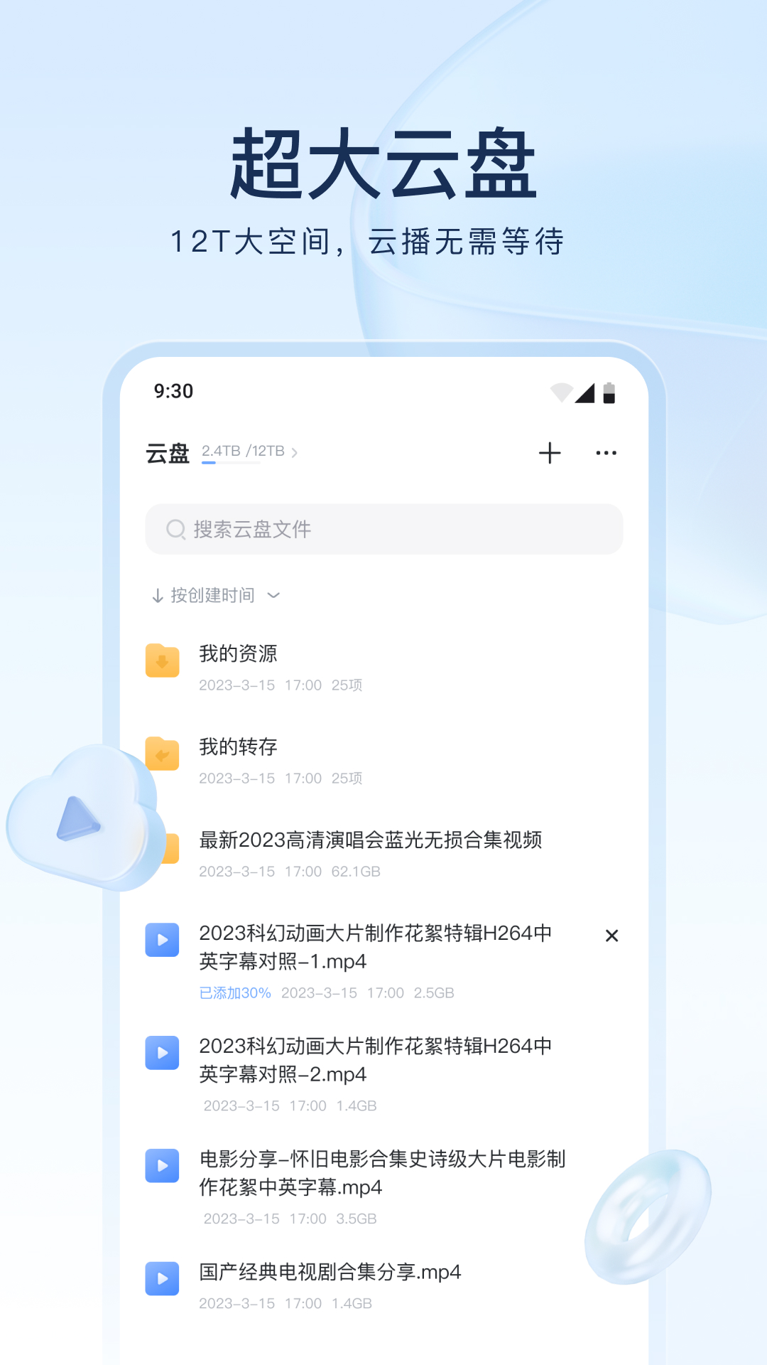 0金币女王免费专区截图