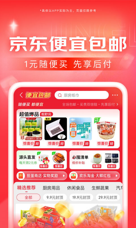 国产sm之家截图