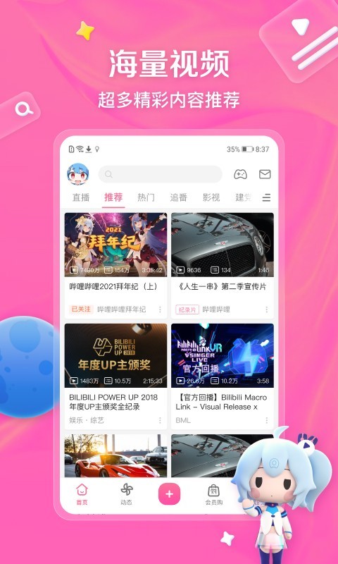 0金币女王免费专区截图