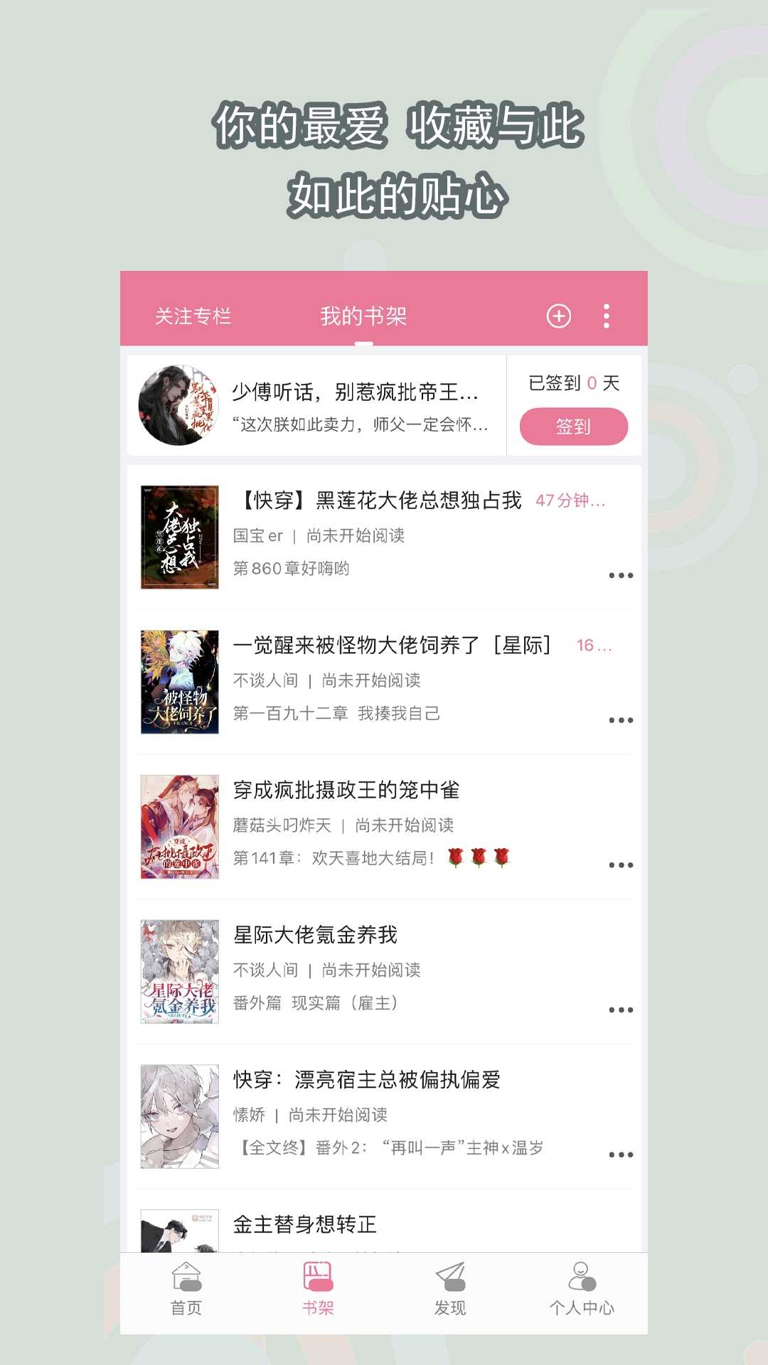 广州凌薇女王截图