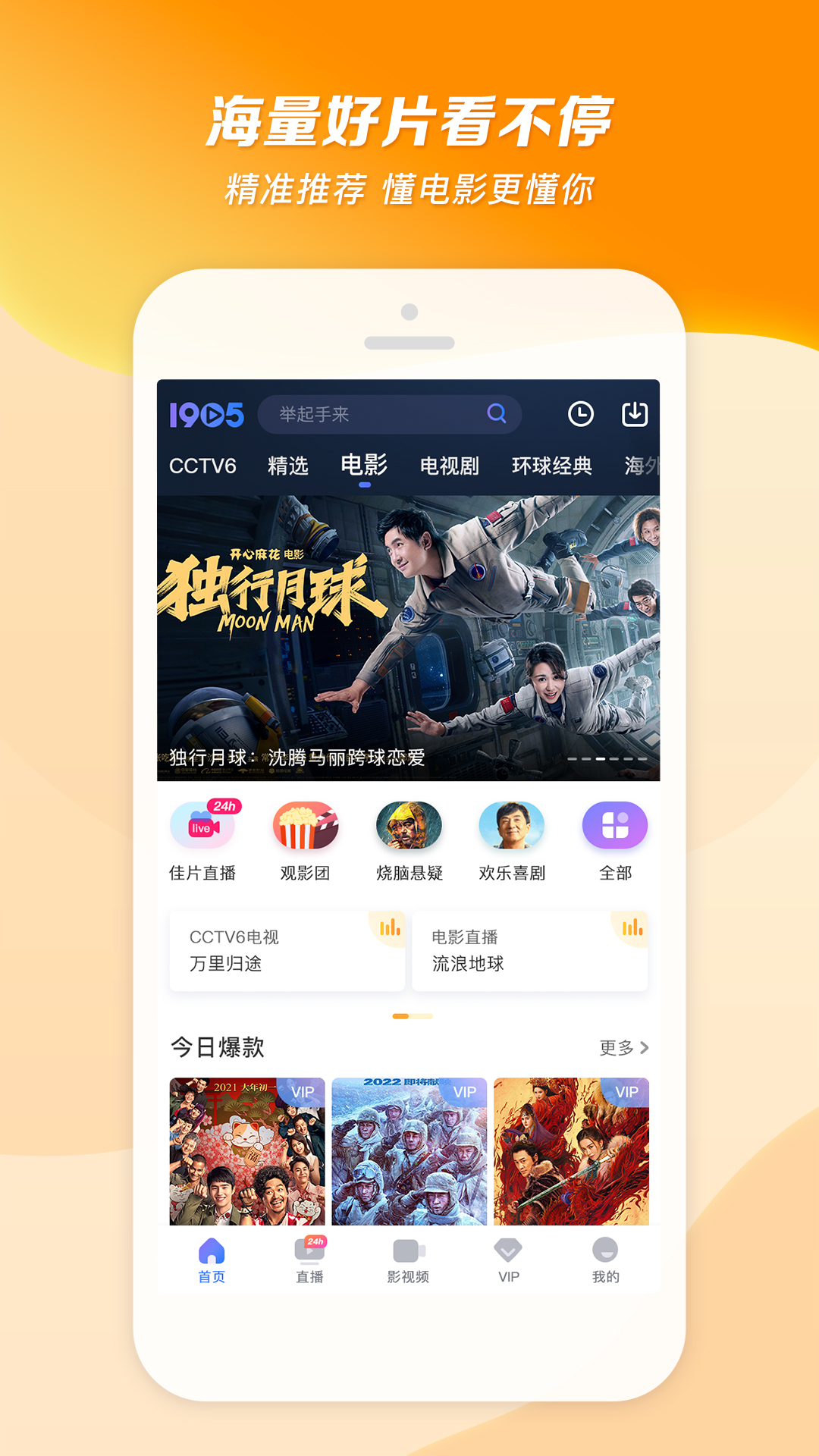 狗贩子是干什么的截图