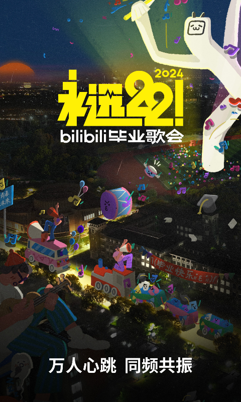 女王棉袜截图