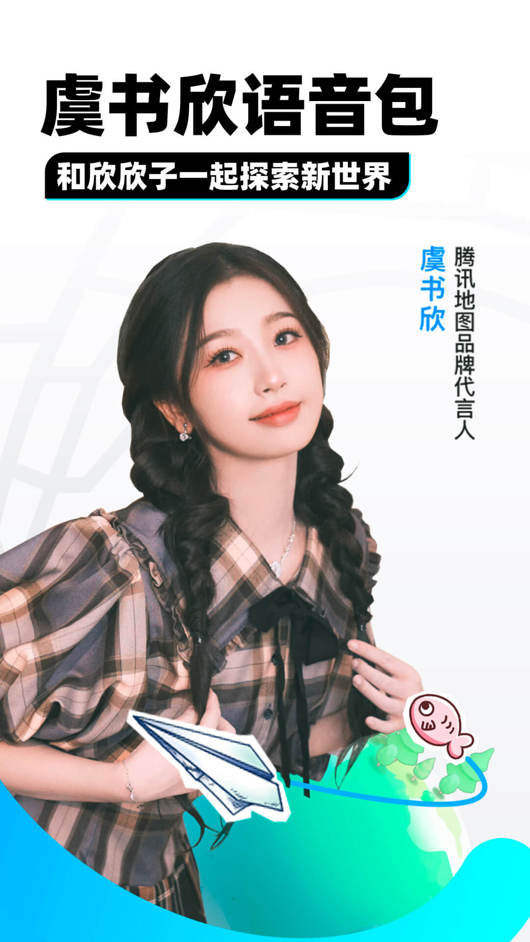 祝学校的明天更加辉煌英文截图