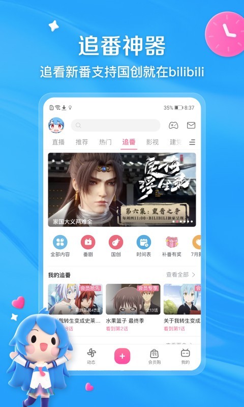 祝学校的明天更加辉煌英文截图