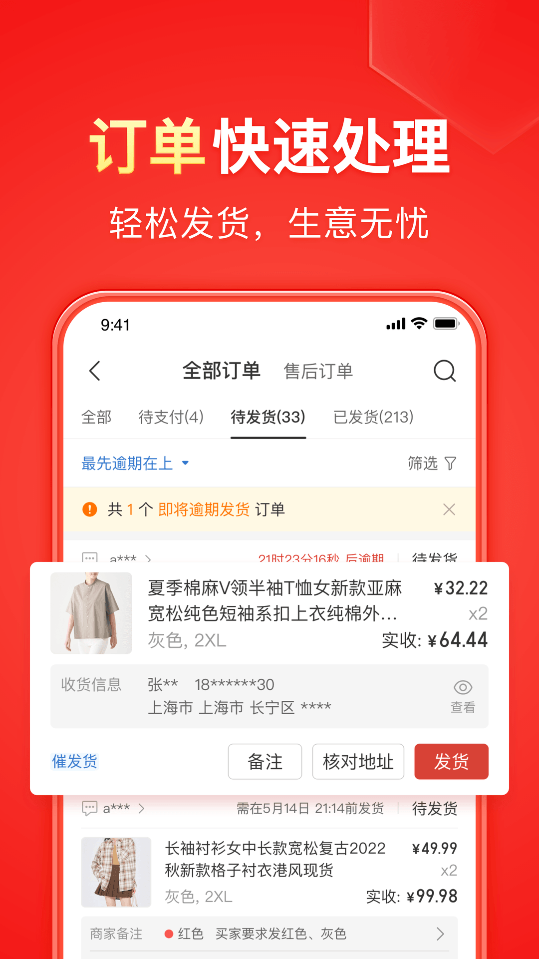 小希生四宝了吗截图