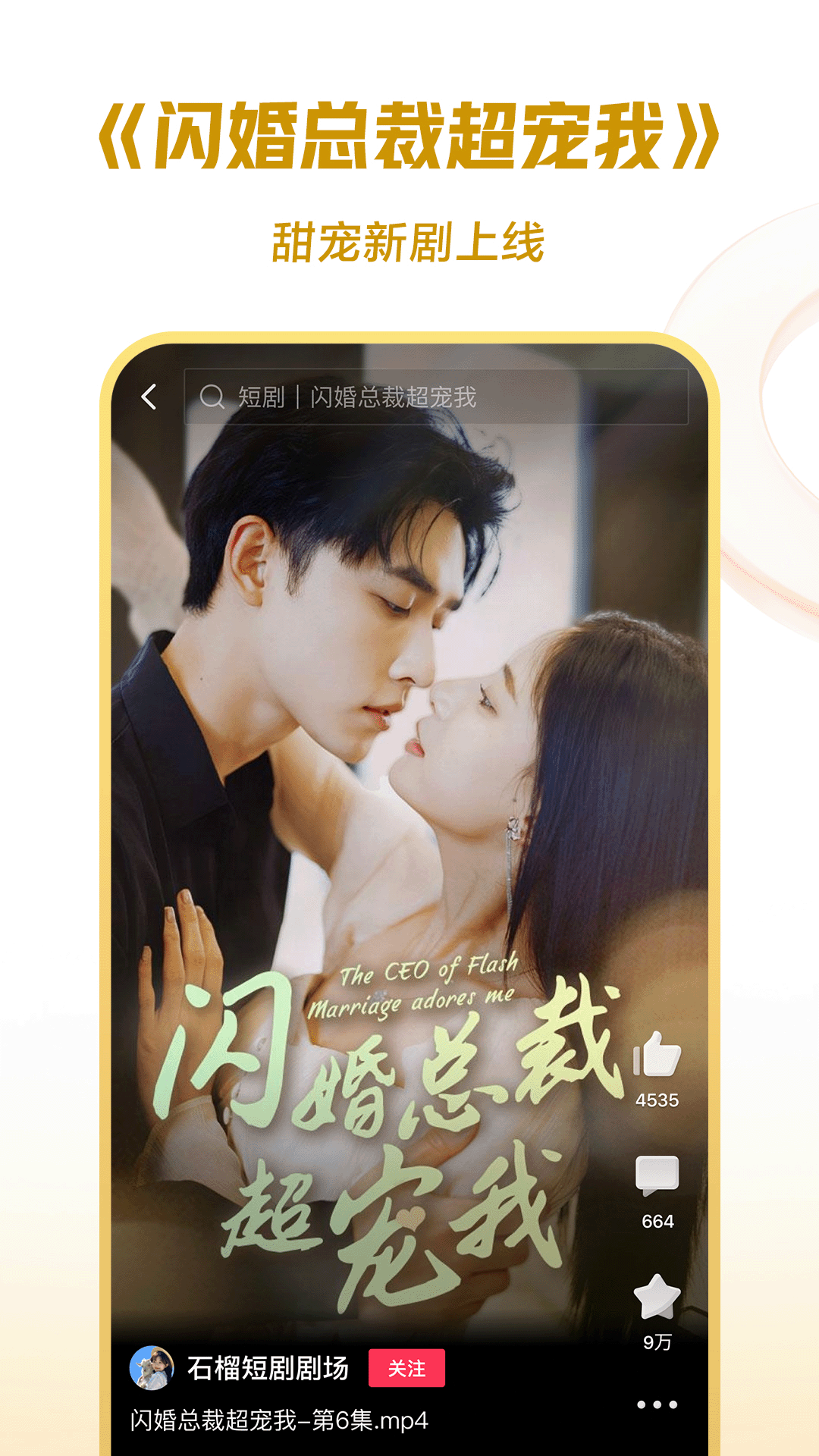 我是一位幼儿园老师截图