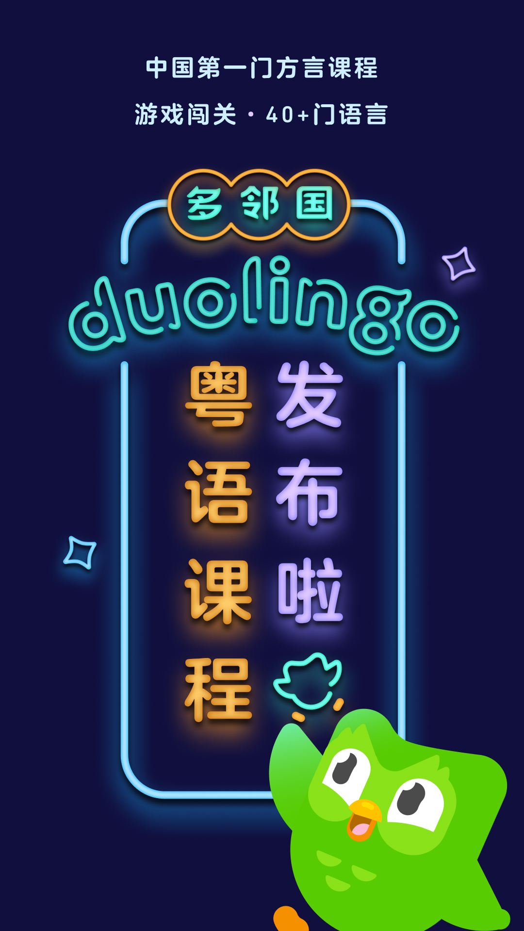 回眸截图