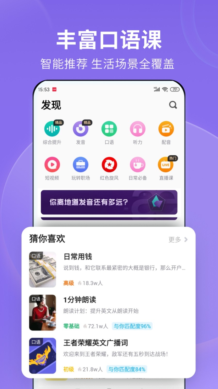 0金币女王免费专区截图