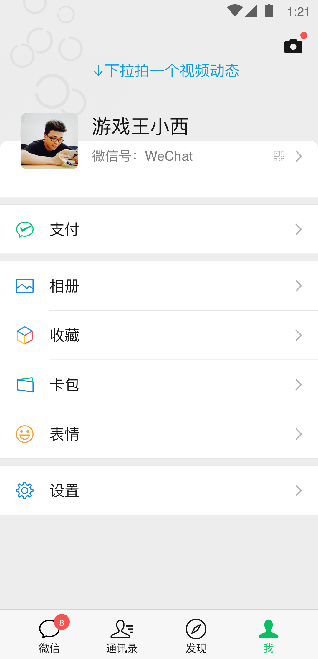 祝学校的明天更加辉煌英文截图