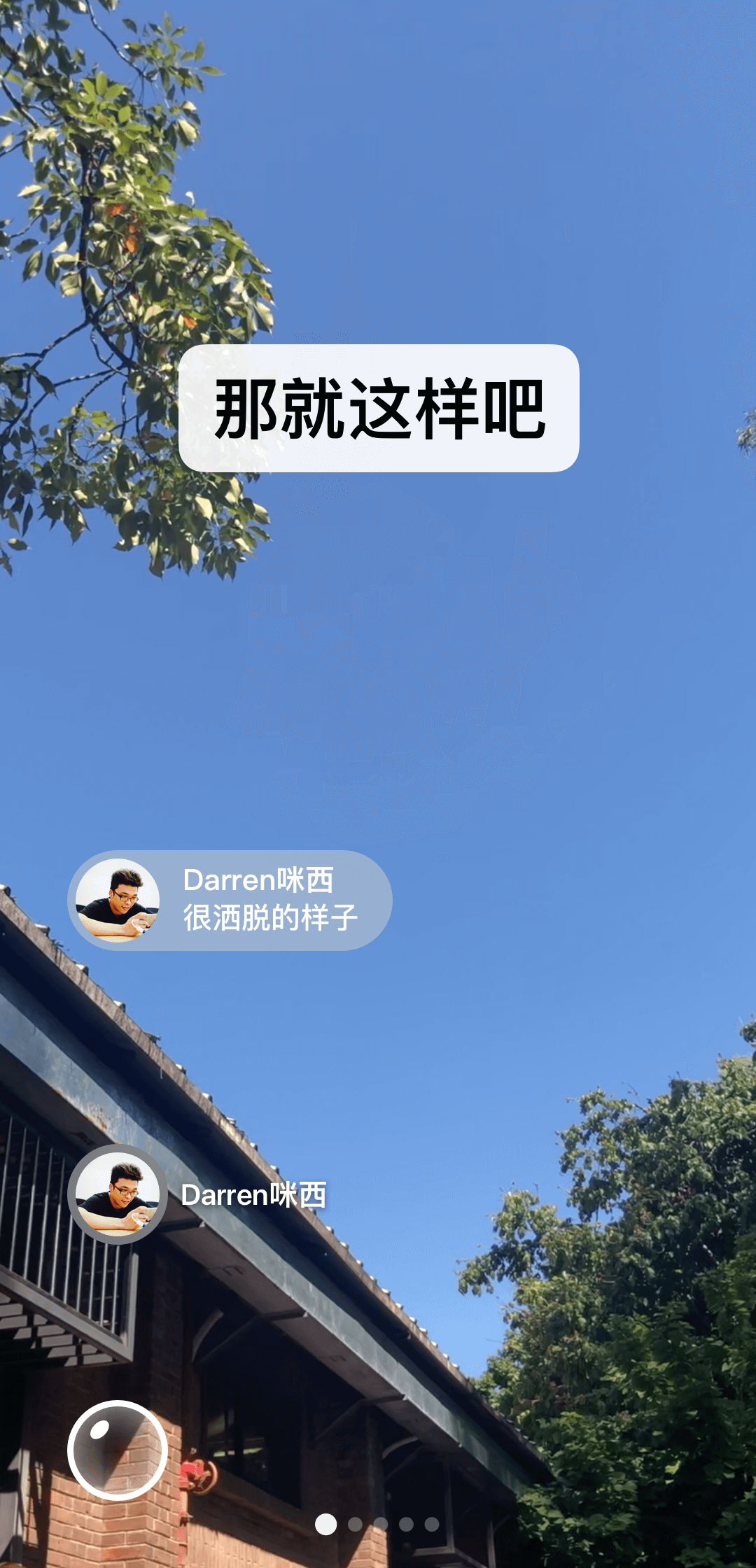 国产sm之家截图